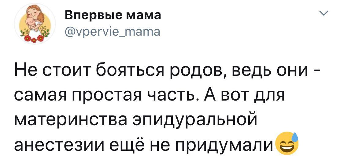 Цитаты о материнстве | Впервые мама - first-time-mama.ru