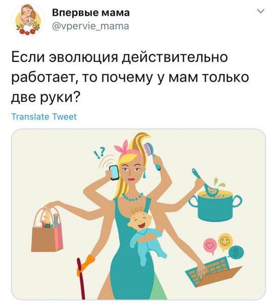 Забавные цитаты о материнстве, найди себя в каждой - Впервыемама