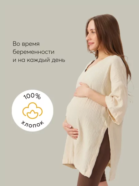 Косметические процедуры во время беременности | Впервые мама