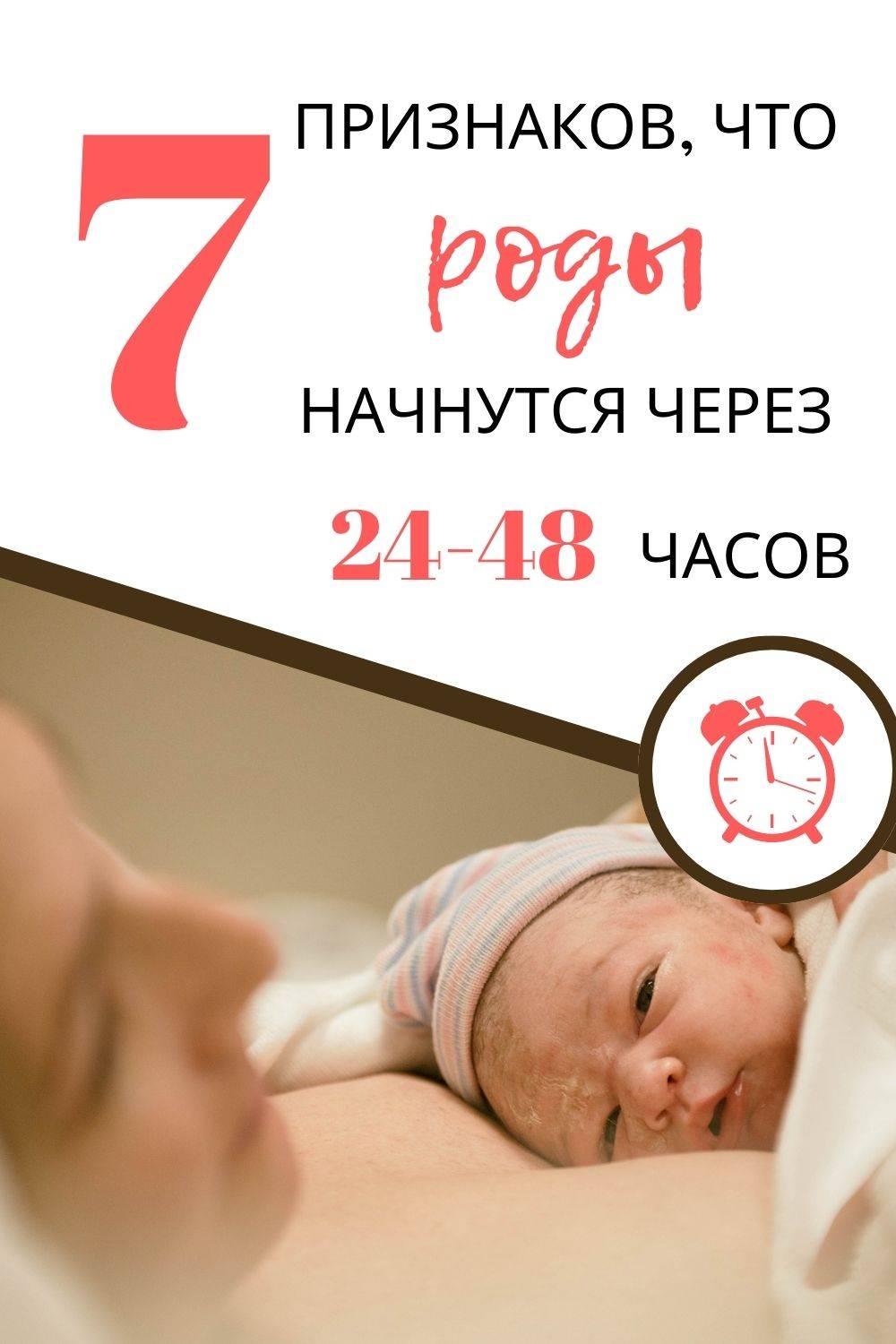 Признаки приближающихся родов | Впервые мама